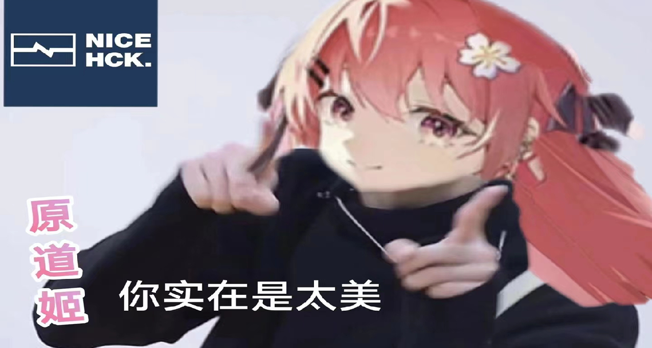 觸發悔恨之淚，原道不止原道平頭；早知道，還得是“原道姬