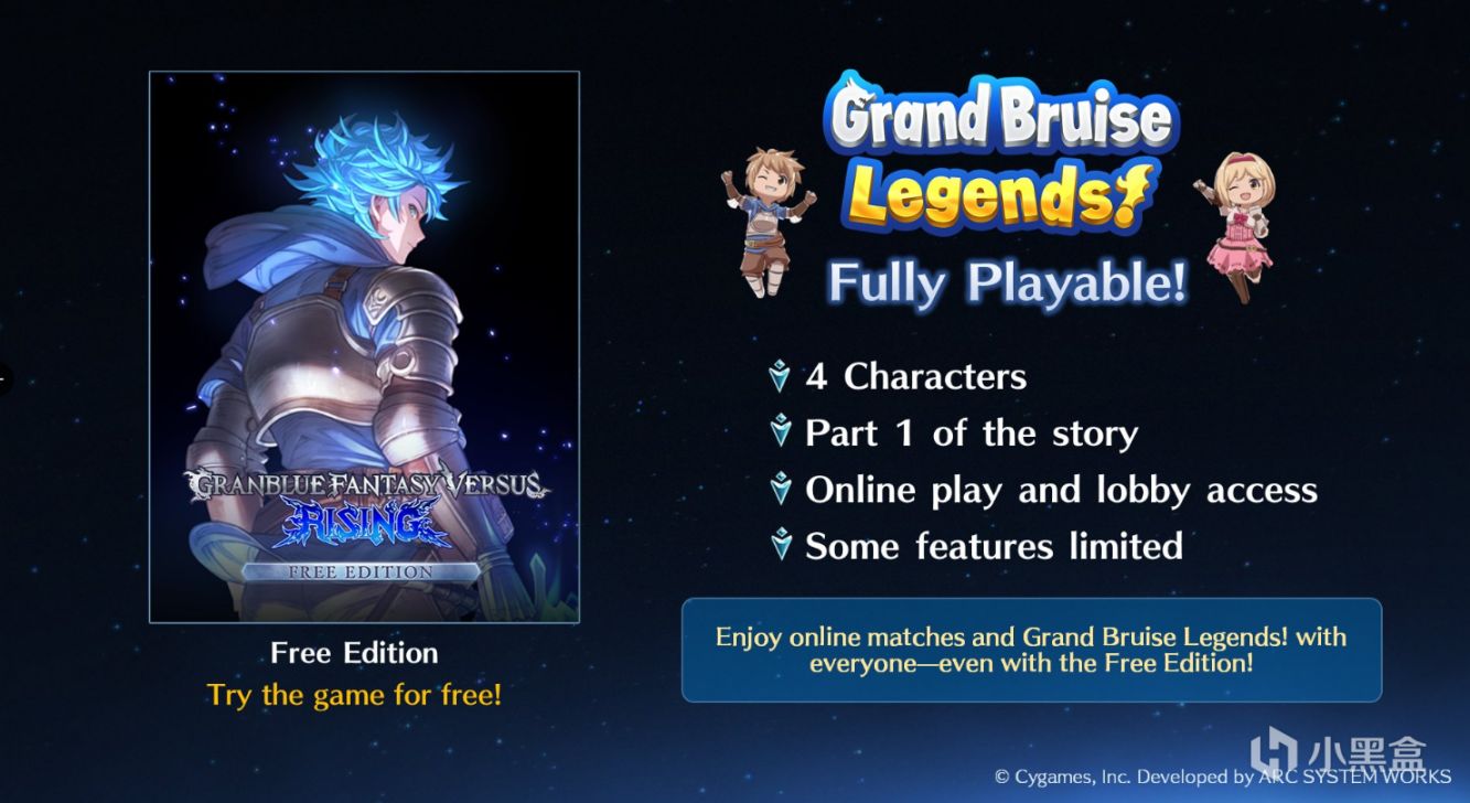 《碧蓝幻想 Versus：崛起》将于11月30日正式发售 同时推出免费版-第3张