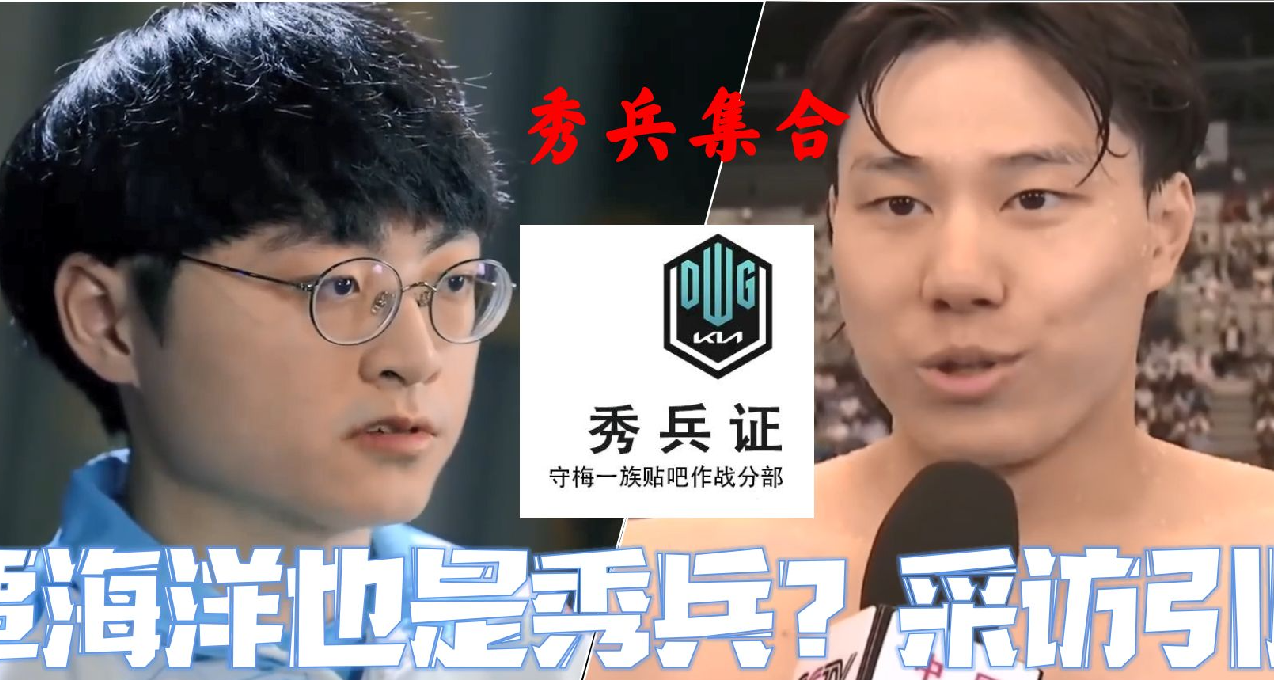 大運會游泳隊18金收官，“秀兵”覃海洋封神包攬三金！