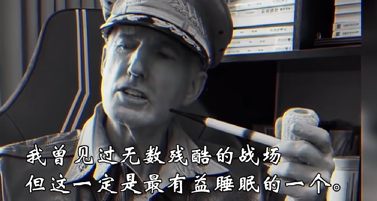 【贪婪大地】游民出品！助眠神器！给你婴儿般的睡眠！