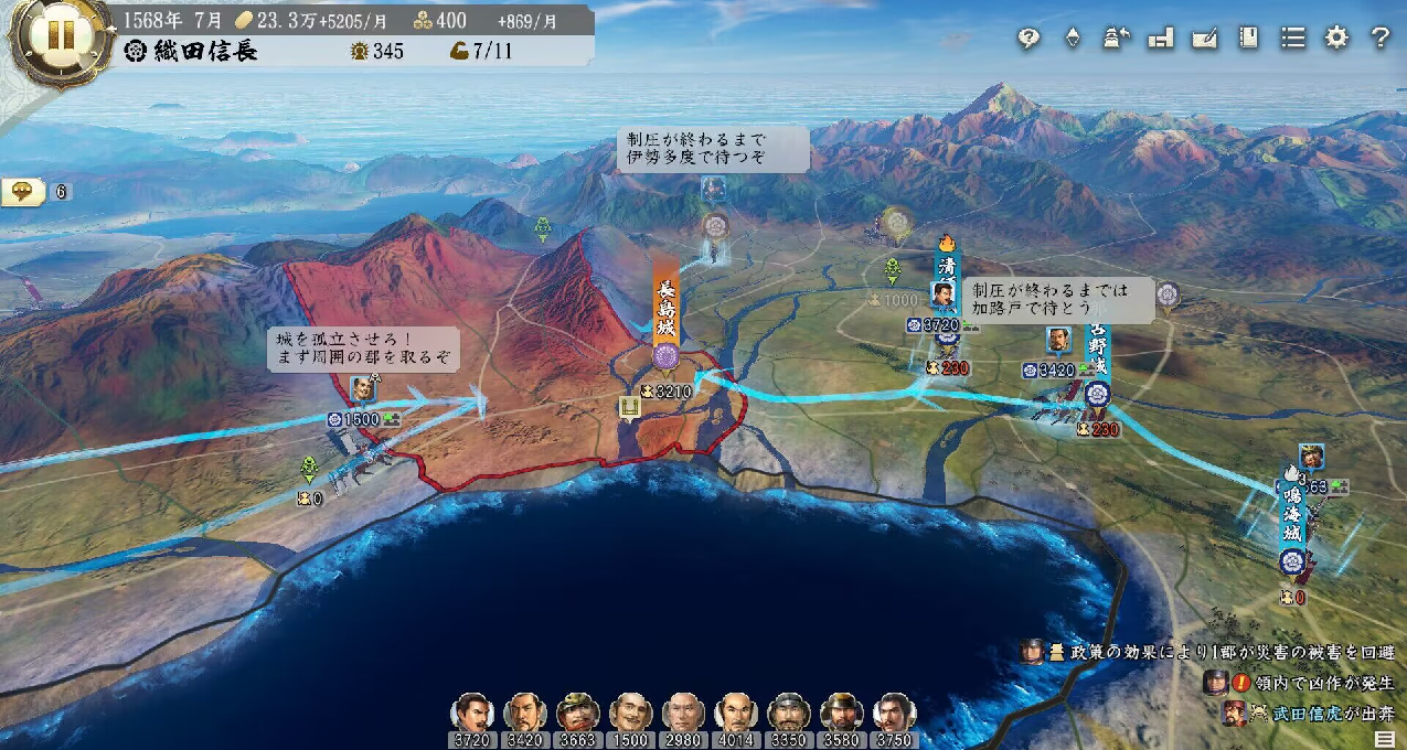 仰望星空回到過去！《信長之野望·新生》PK版領略純正的日本戰國