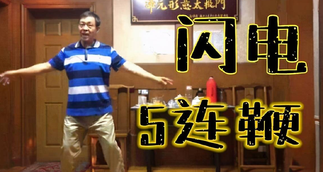 71歲馬保國候車廳制服醉漢