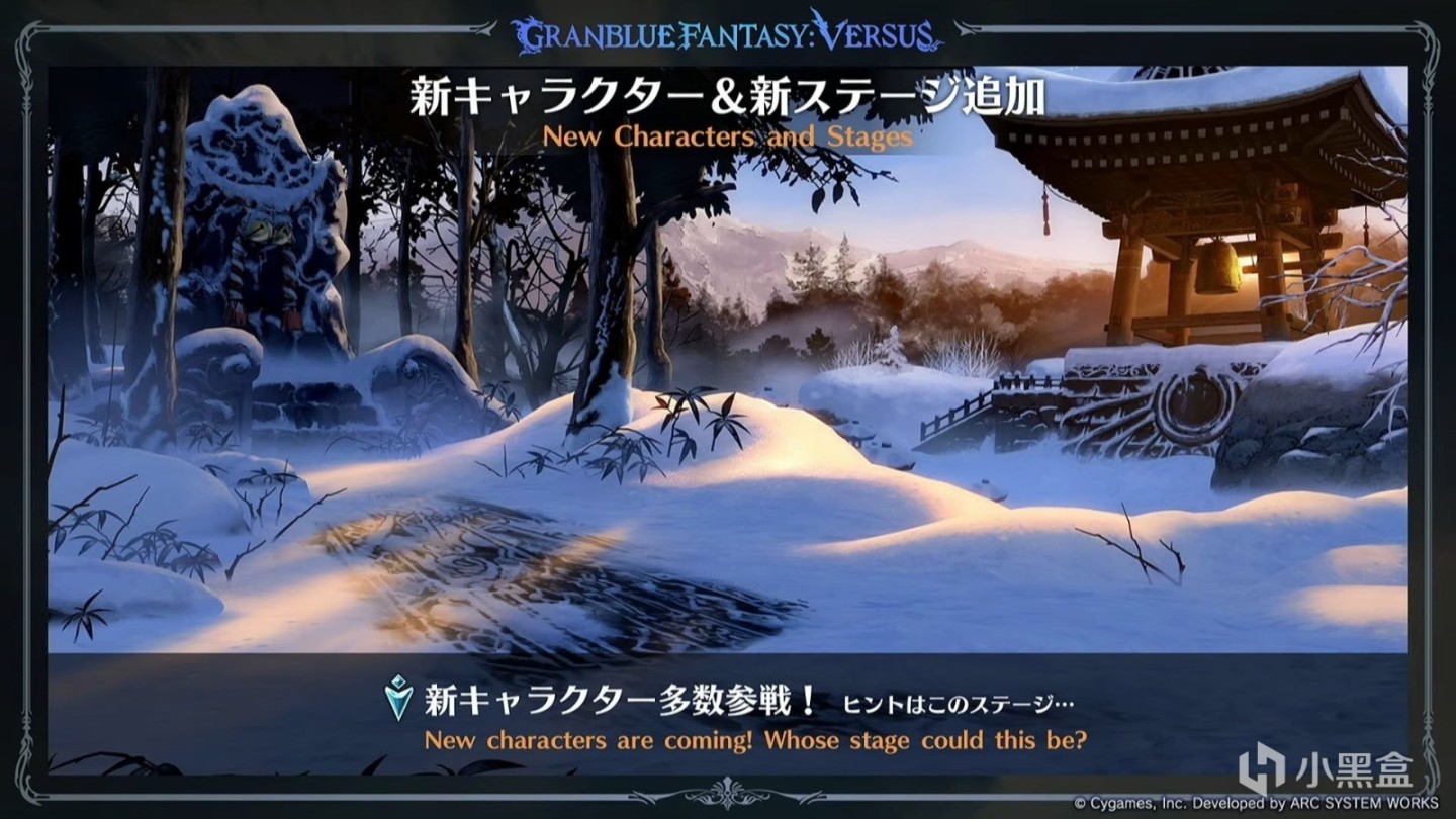 《碧蓝幻想Versus：崛起》将于11月30日发售，登录PS及Steam平台-第2张