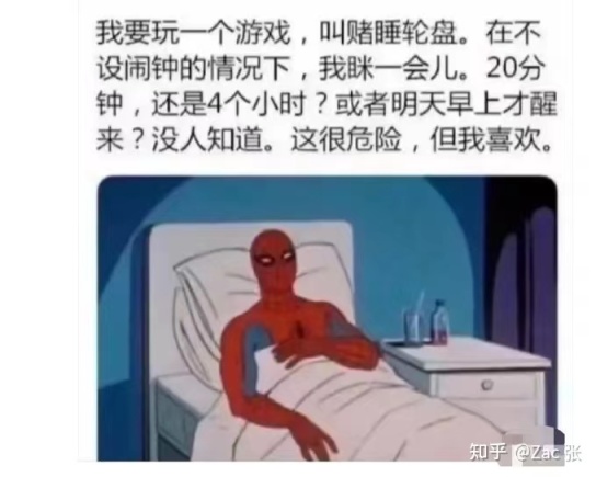 【沙雕日常】深夜梗圖抽象meme表情包合集（2）-第36張