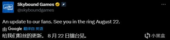 《传奇摔角手》宣布延期 改于8月22日发售-第2张