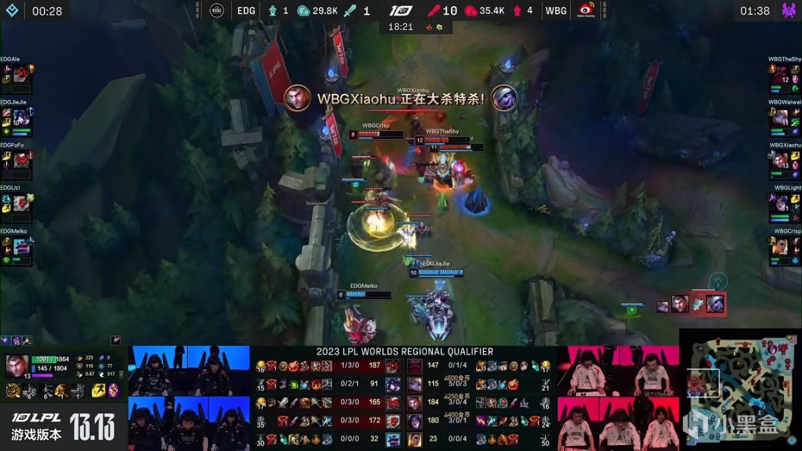 【英雄联盟】LPL冒泡赛：Light卡莎下路通关！WBG 1-0 EDG！-第10张