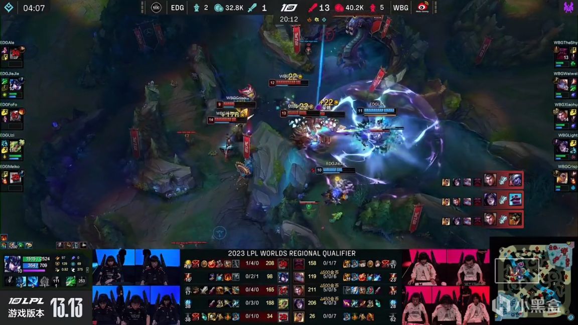 【英雄联盟】LPL冒泡赛：Light卡莎下路通关！WBG 1-0 EDG！-第11张