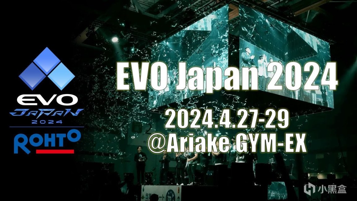 【主機遊戲】見證歷史的週末！EVO 2023圓滿落幕丨格鬥菠蘿派#140-第6張