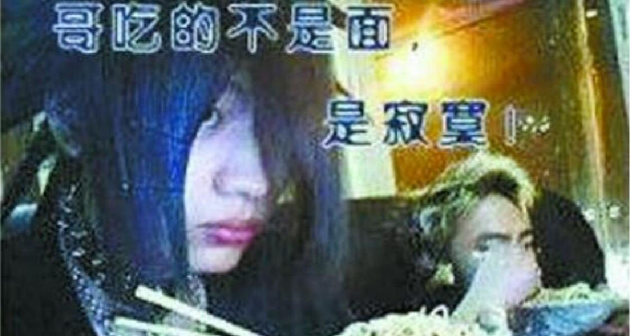 能否用一句话一张图一部动漫，暴露年龄？