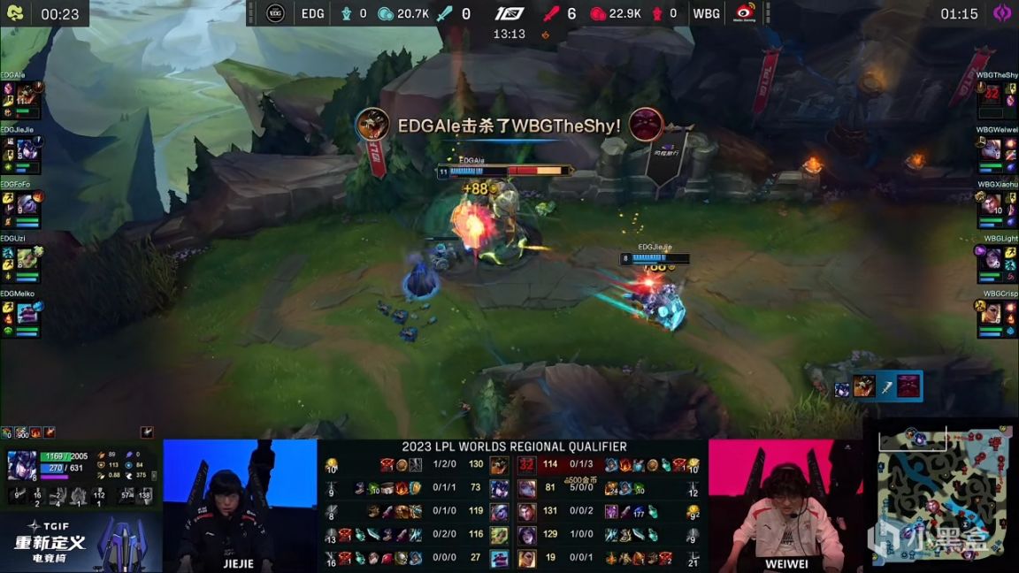 【英雄联盟】LPL冒泡赛：Light卡莎下路通关！WBG 1-0 EDG！-第8张