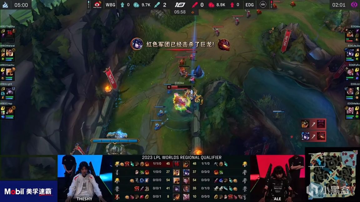 【英雄聯盟】LPL冒泡賽：小虎沙皇拿下賽點！WBG 2-1 EDG！-第4張