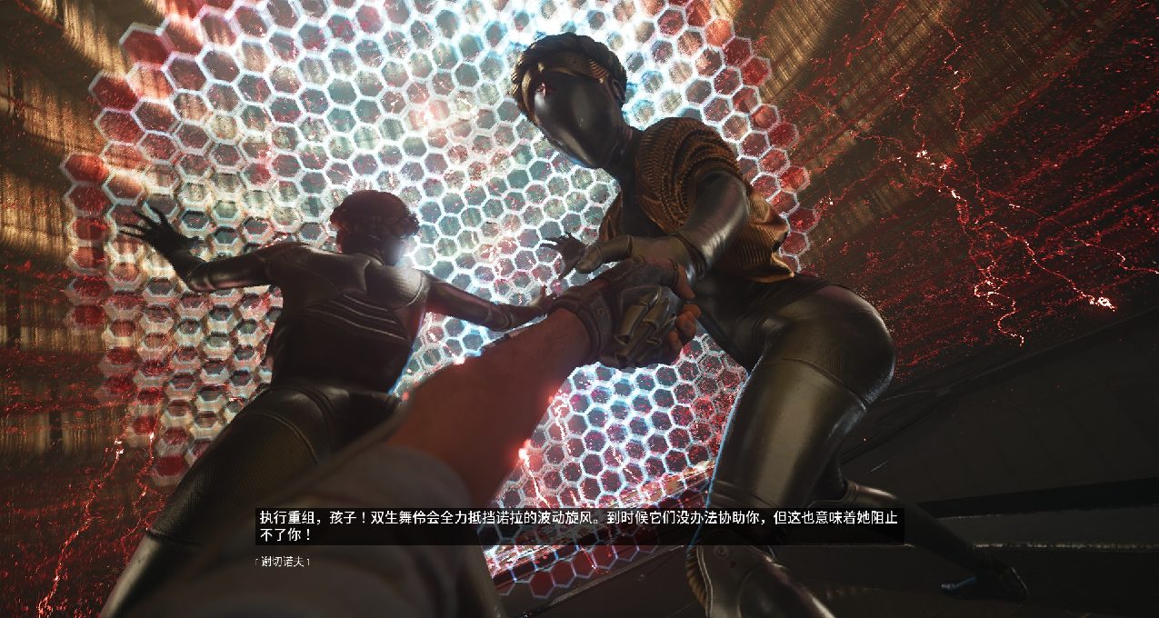 原子之心 湮滅本能DLC：雙生舞伶成隊友，賽博魅魔換新衣