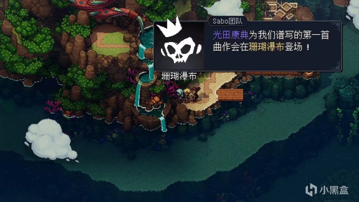 【PC遊戲】為什麼說《星之海》是23年最有潛力的獨立遊戲-第12張