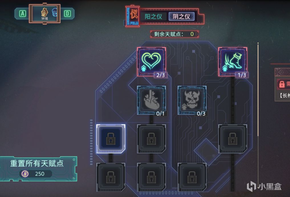 《异梦迷城》：一款向P系列学习的国产JRPG-第7张