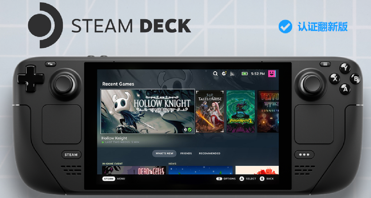 Steam Deck认证翻新版现已开售
