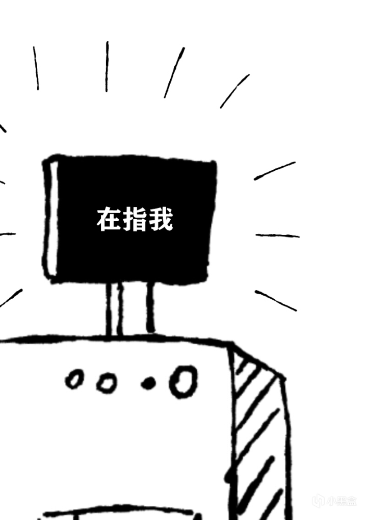 【漫画】全知全能机-第31张