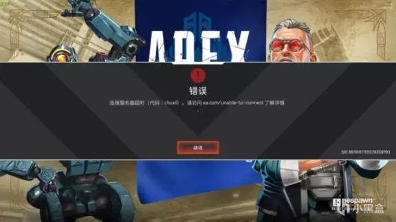 《APEX》新赛季超级改动-第6张