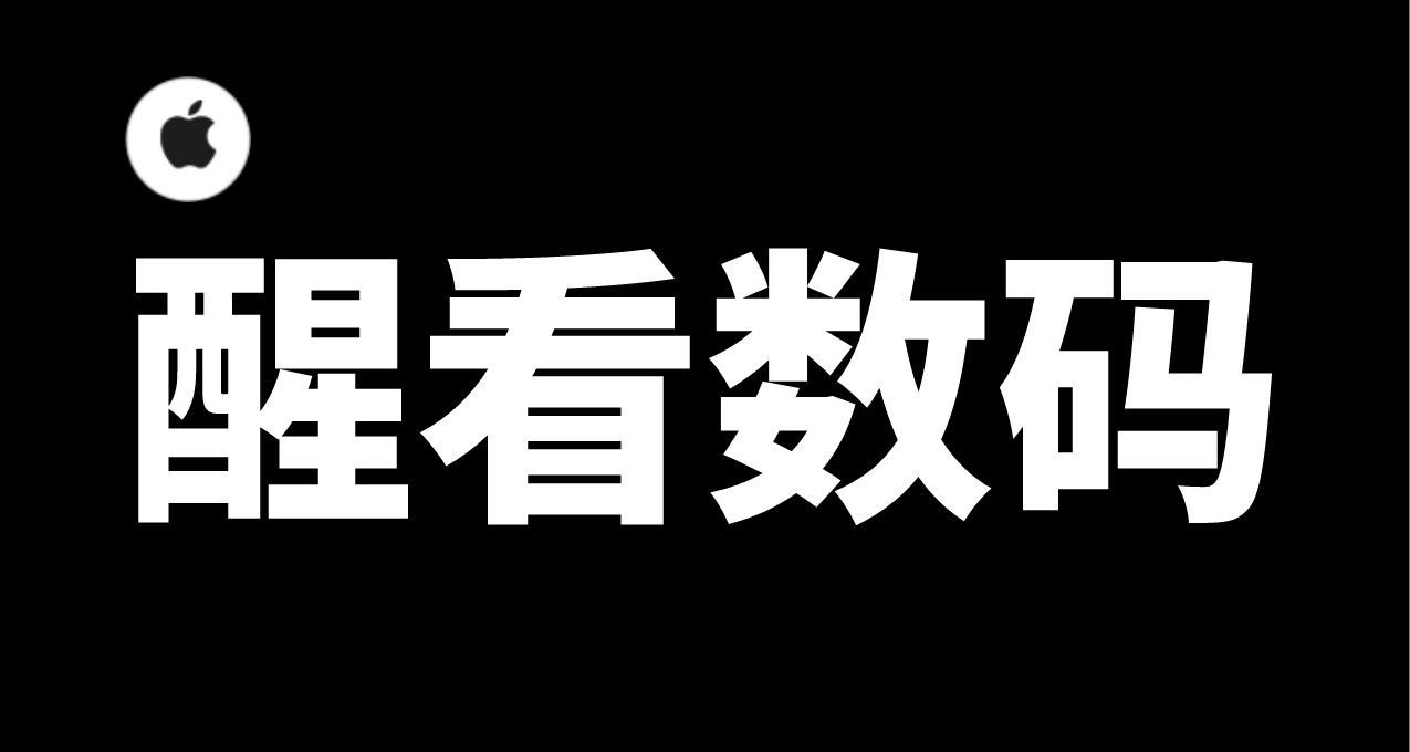 美國最高法院裁決允許蘋果繼續屏蔽指向第三方應用支付服務的鏈接