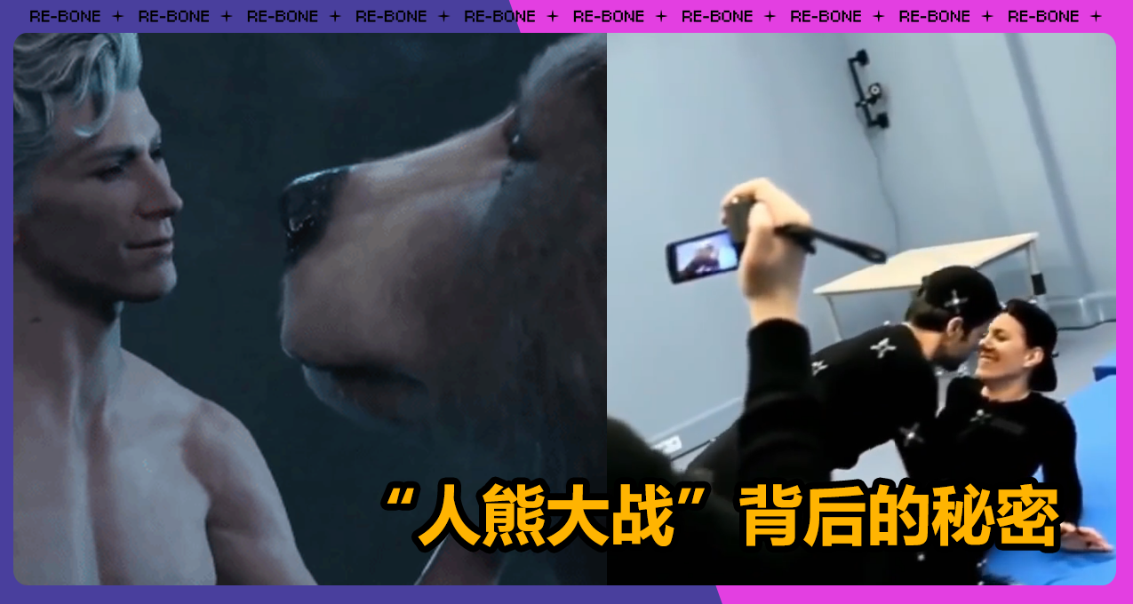 《博德3》“人熊大战”梗失控？游戏里这种亲密行为是咋做的？