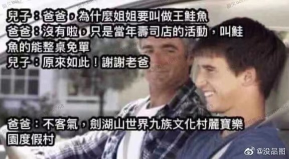 【沙雕日常】深夜梗圖抽象meme表情包合集（3）-第1張