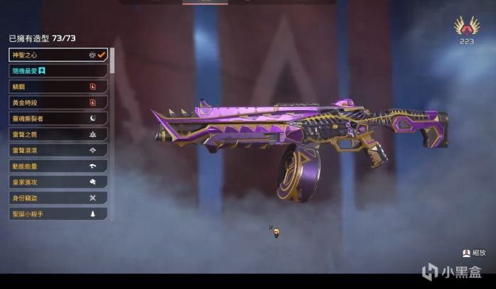 《APEX》新赛季超级改动-第4张