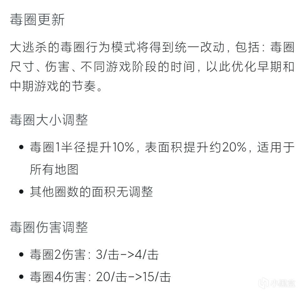 【Apex 英雄】[Apex]頂點雜談第三期:從邏輯上看懂新賽季改動（1）-第1張