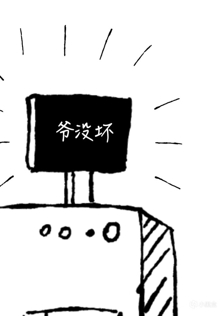 【漫画】全知全能机-第35张