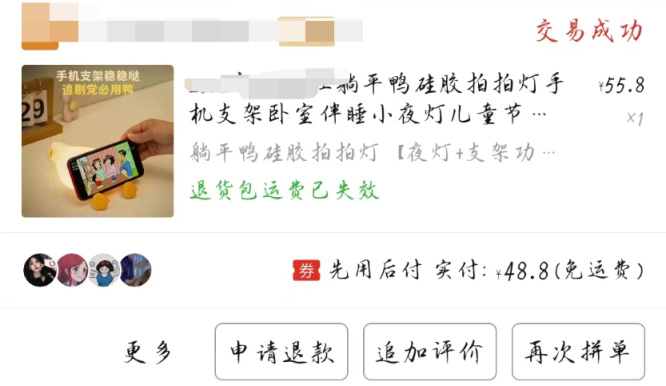 【情投一盒】过节应该送女生什么礼物-第5张