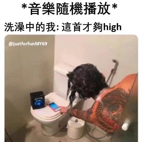 【沙雕日常】深夜梗图抽象meme表情包合集（3）-第16张