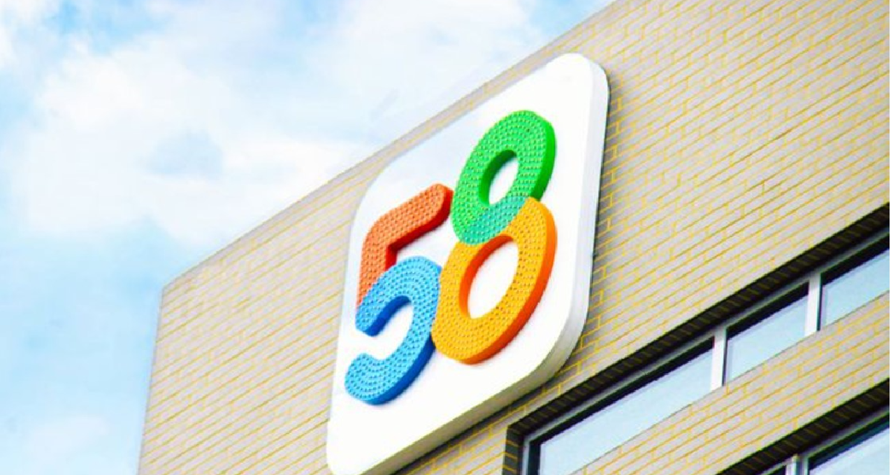 58集團被曝大量倒賣畢業生求職簡歷 一年多牟利超200萬元