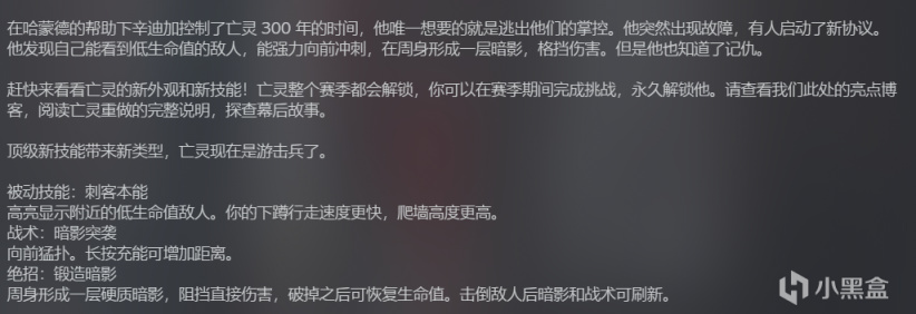 《APEX》新赛季超级改动-第3张