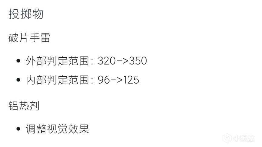 【Apex 英雄】[Apex]顶点杂谈第三期:从逻辑上看懂新赛季改动（2）-第9张