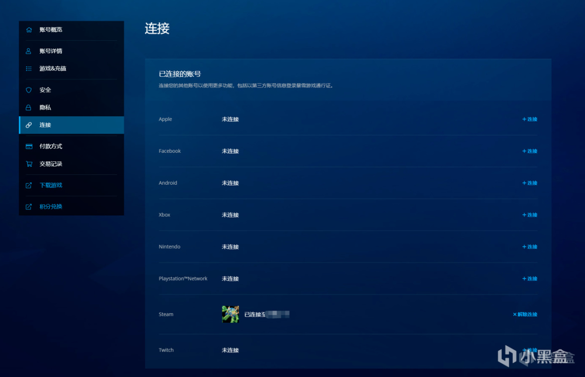 《鬥陣特攻2》Steam開啟預載，戰網賬號關聯教程-第6張