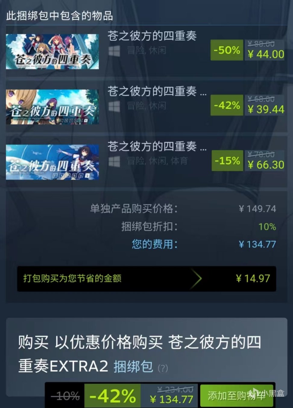 【PC游戏】steam视觉游戏节百款特惠游戏-第32张