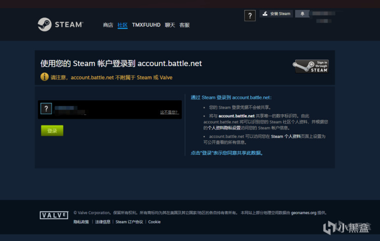 《守望先锋2》Steam开启预载，战网账号关联教程-第4张
