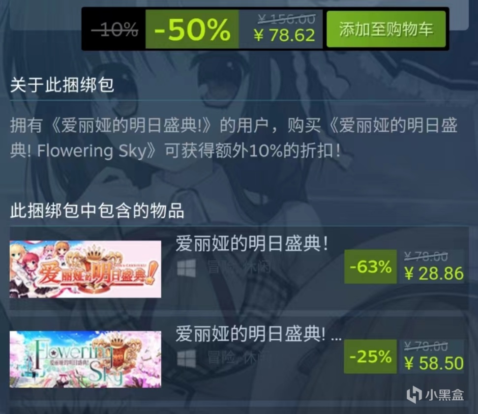 【PC游戏】steam视觉游戏节百款特惠游戏-第96张