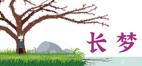 【PC遊戲】阿根廷補全計劃81號文件視覺小說-第23張