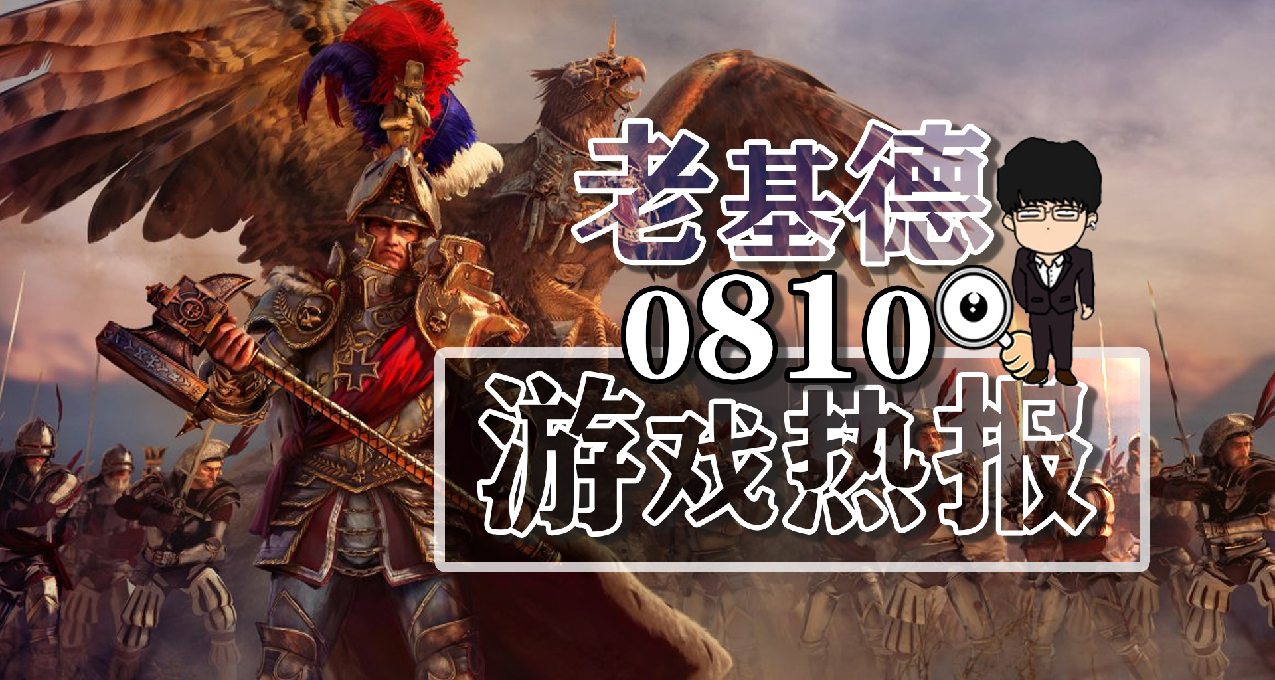 博德之门3M站评分登顶；现代战争3公开继承制；PS5云服务新爆料