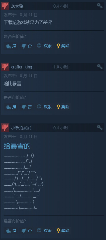 《鬥陣特攻2》"歸來"Steam，迎來了它的多半差評-第2張