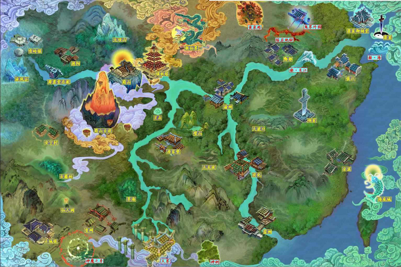《仙剑奇侠传三》大地图与地名考据（文末：仙剑全系列大地图）-第0张
