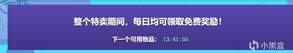 【每週歡樂】Epic喜加二，Steam喜加一，蒼翼將上線，附本週特薦-第16張