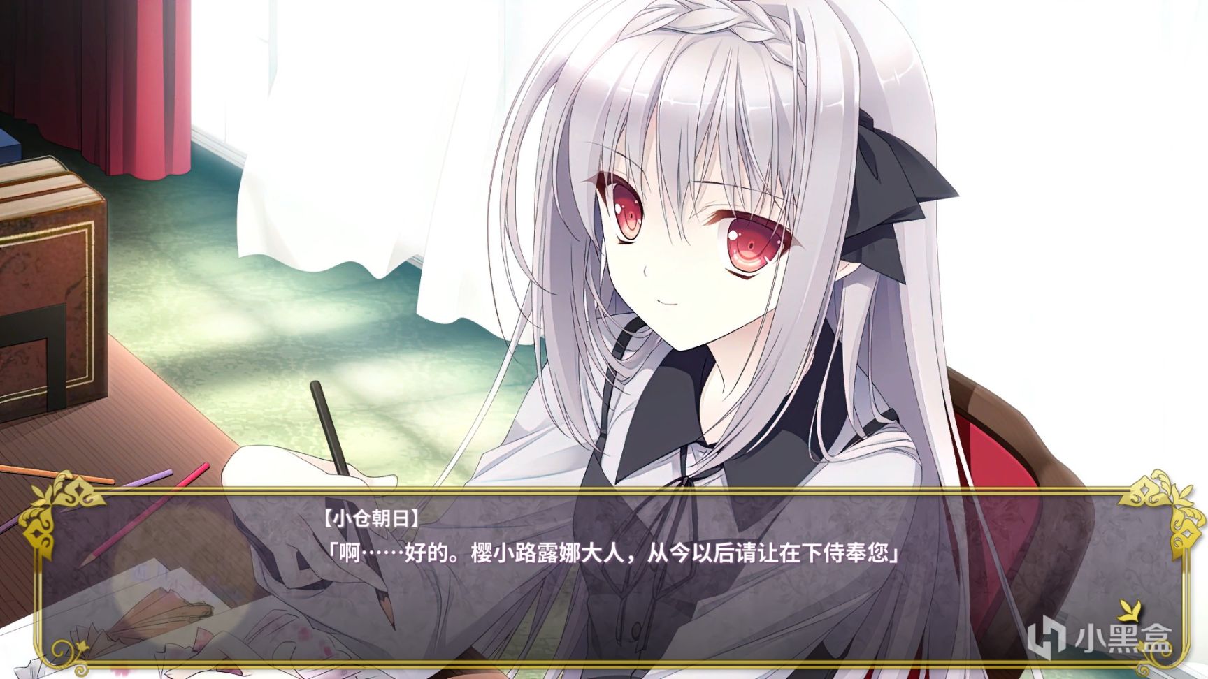 【PC遊戲】近月少女的禮儀：美少女遊戲大賞三連冠！宛若皎月的櫻小路露娜-第8張