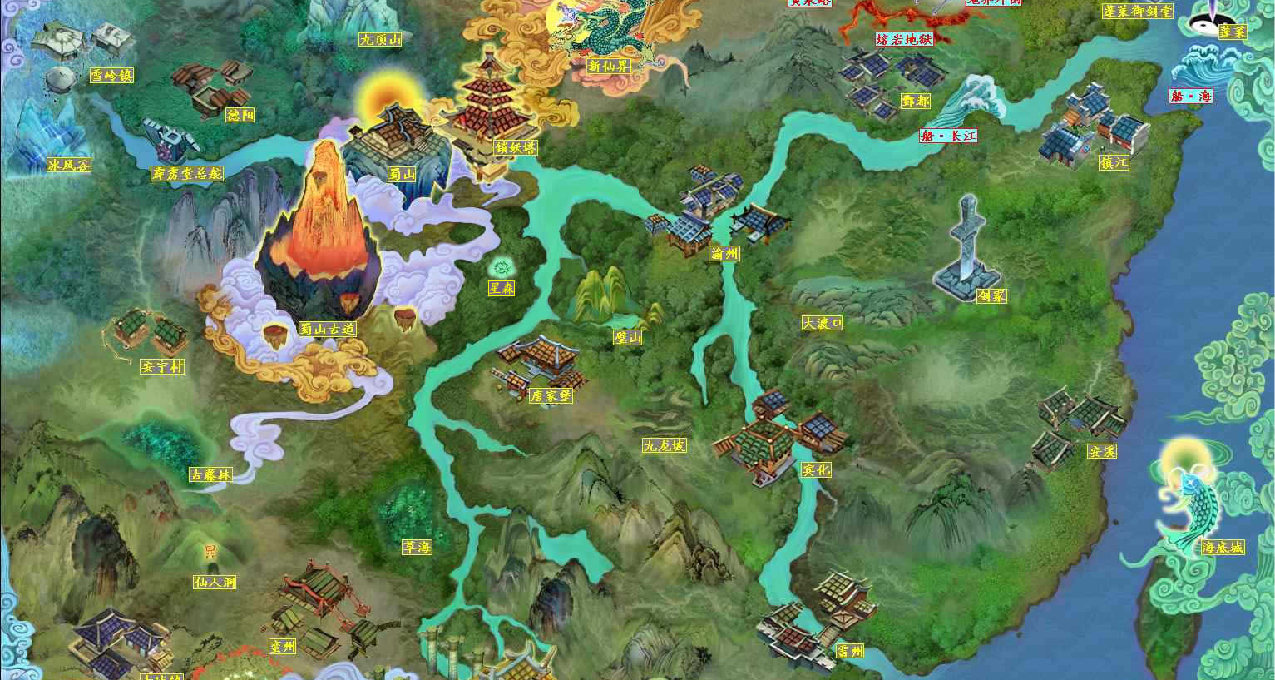 《仙剑奇侠传三》大地图与地名考据（文末：仙剑全系列大地图）