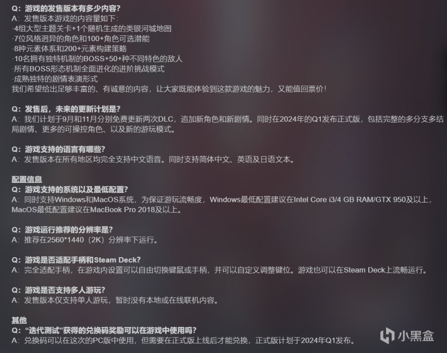 【每週歡樂】Epic喜加二，Steam喜加一，蒼翼將上線，附本週特薦-第1張