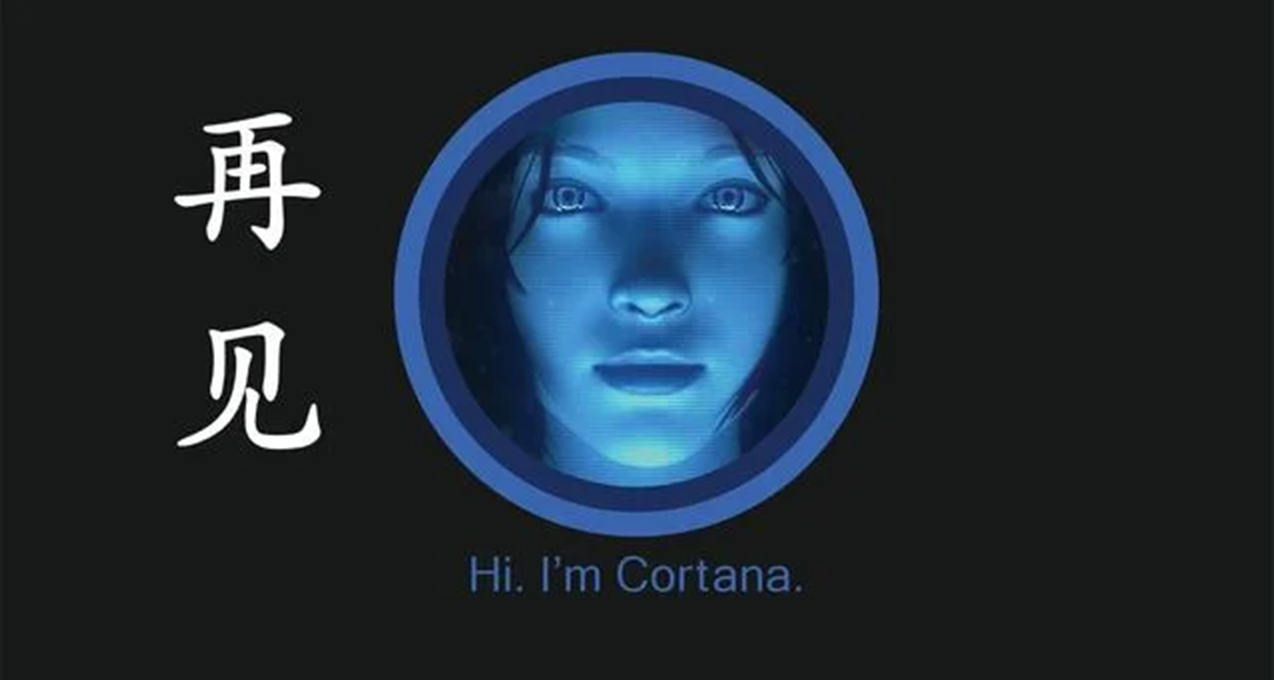 微軟關閉Window 11上個人智能助理微軟小娜Cortana適用程序功能