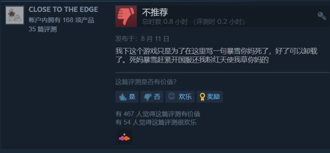 《鬥陣特攻2》"歸來"Steam，迎來了它的多半差評-第4張