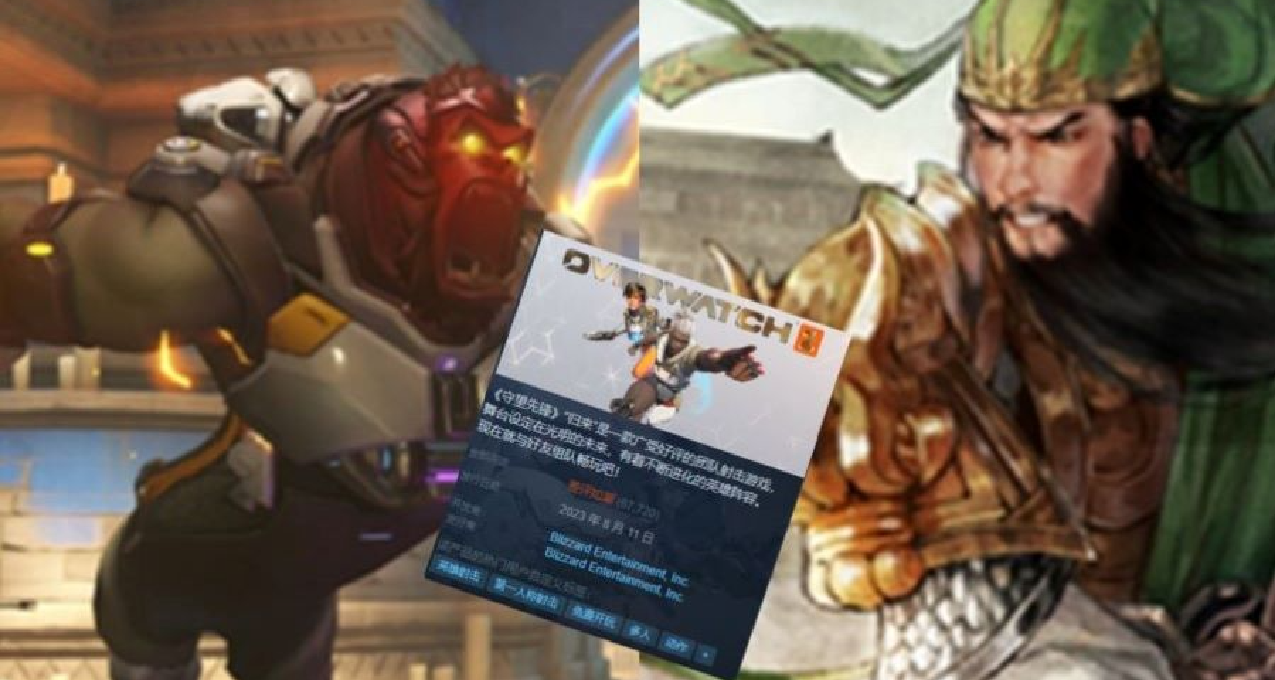 穩坐差評榜一大哥！《OW2》6.6w評5.9w差評，差評數還在上升！