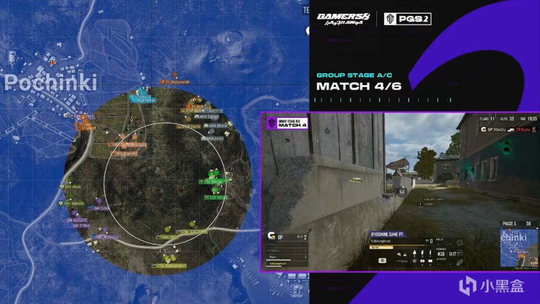 【绝地求生】PGS2小组赛D3第4场：PiXeL1k蓝圈手雷一穿四EA，SRM四杀吃鸡！-第6张