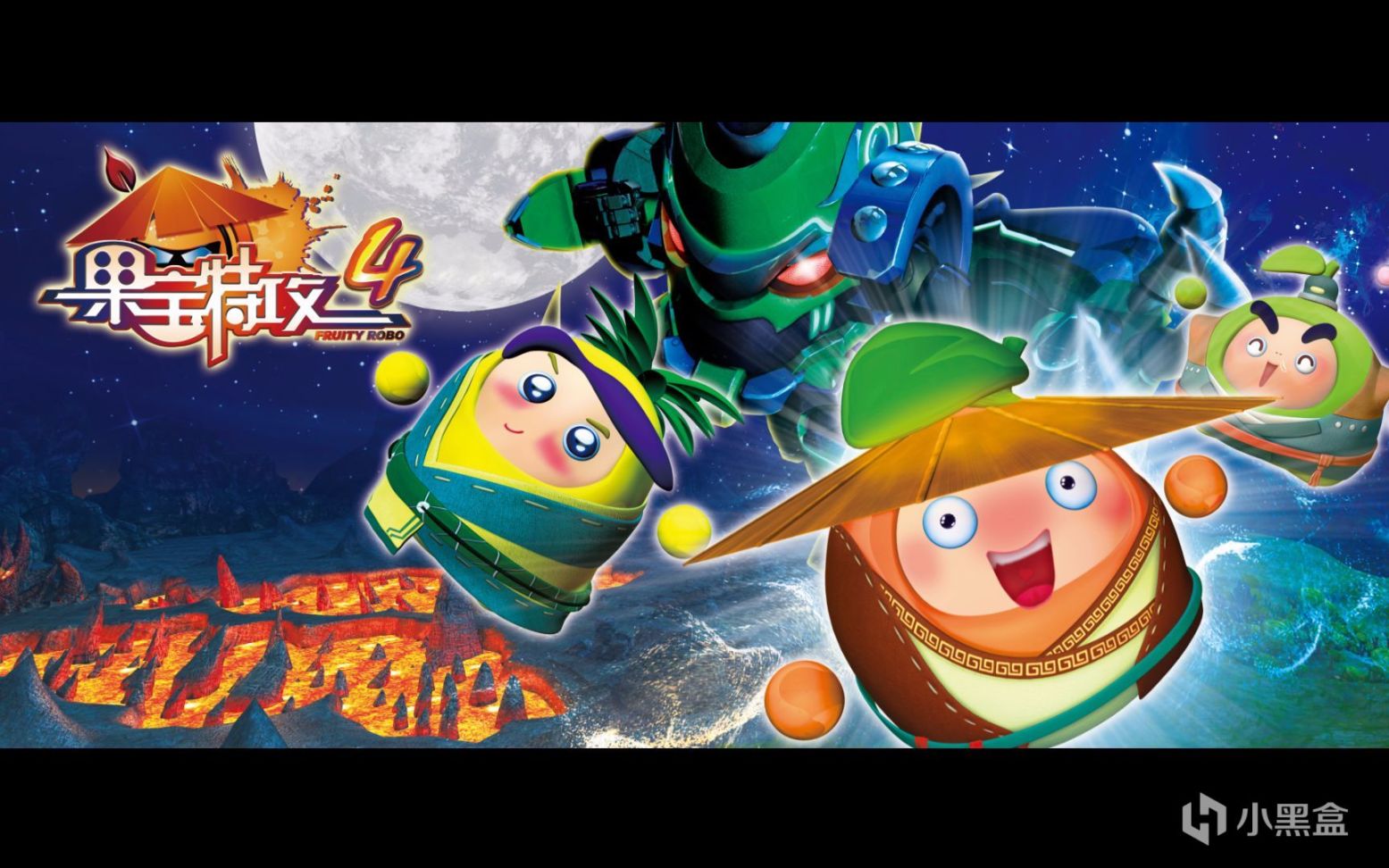 要记得我们的约定啊，别让我们的童年意难平！