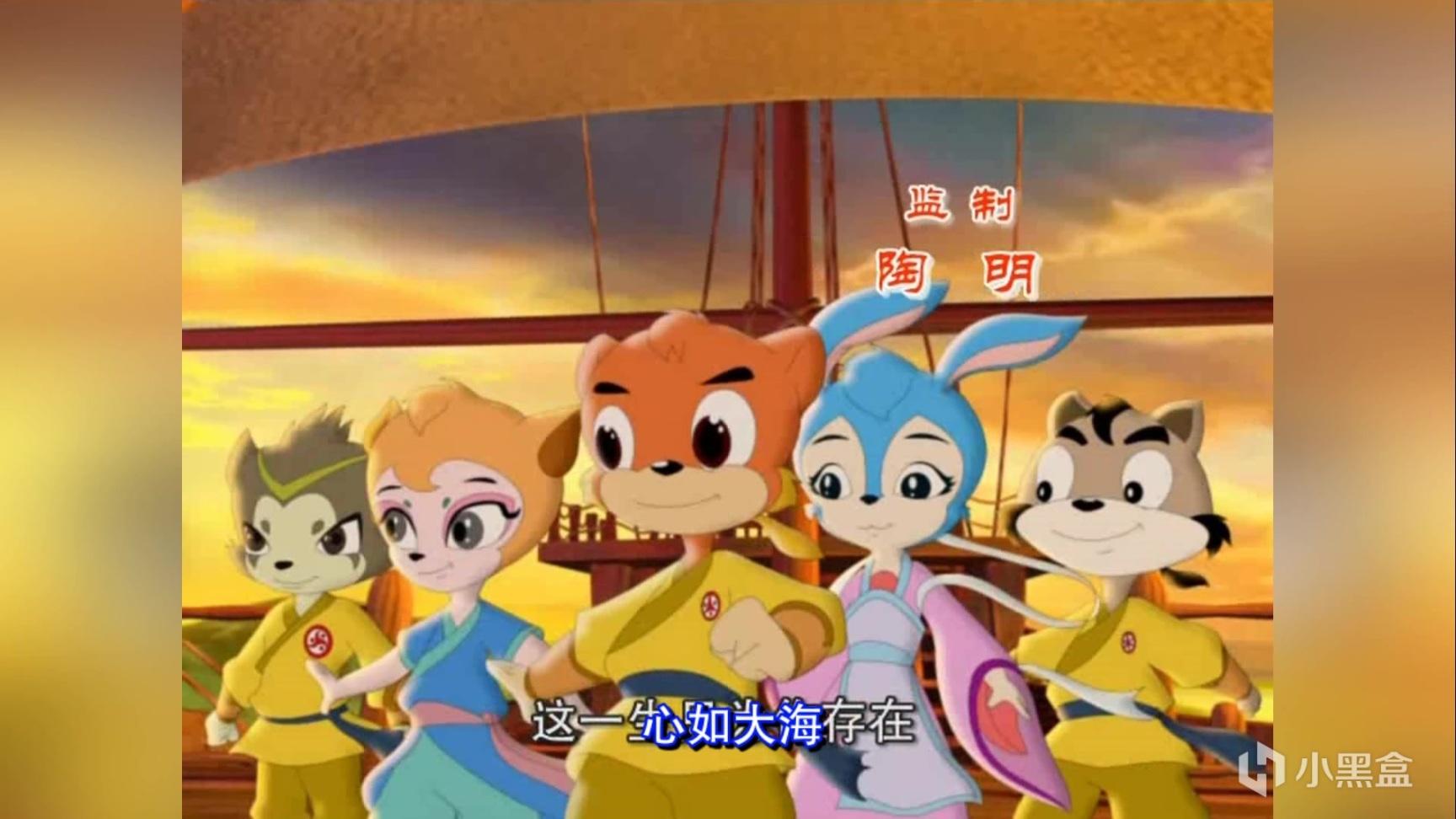 要记得我们的约定啊，别让我们的童年意难平！